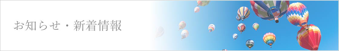 ���z�n�E�W���O�@���m�点�E�V�����